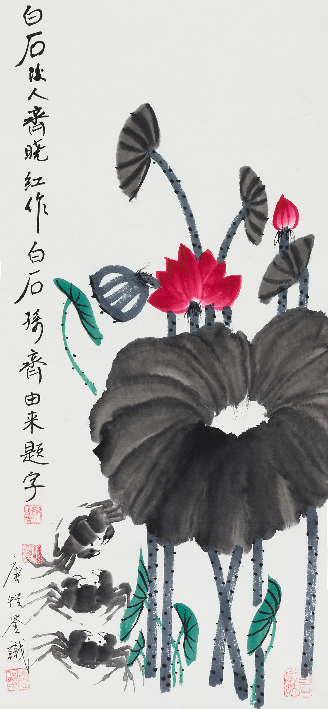荷蟹图YCSZ-HXT005GB
