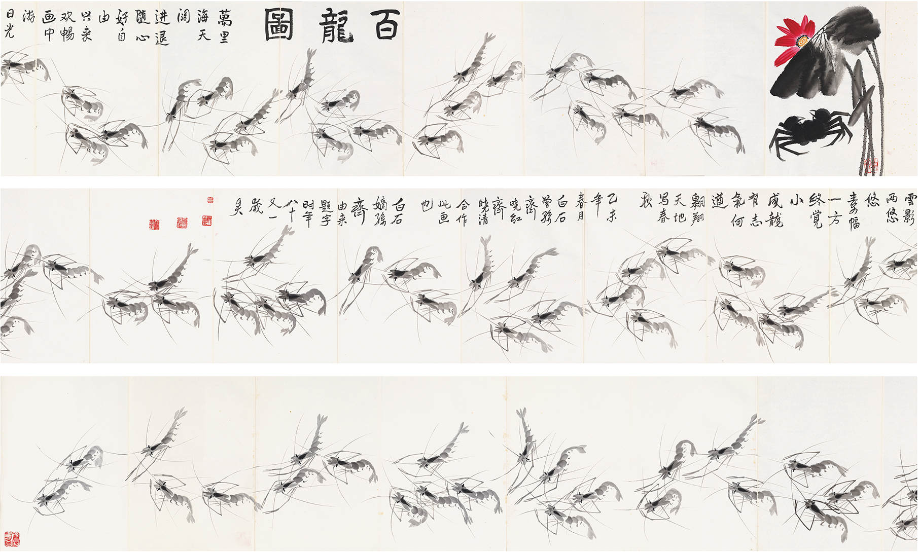 百龙图YCSZ-BLTQYL-001GB