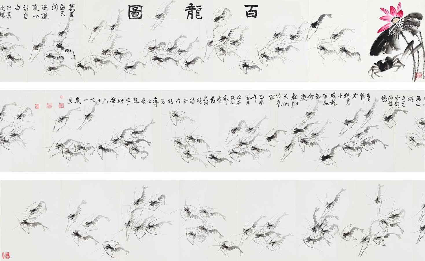 百龙图YCSZ-BLTQYL-003GB