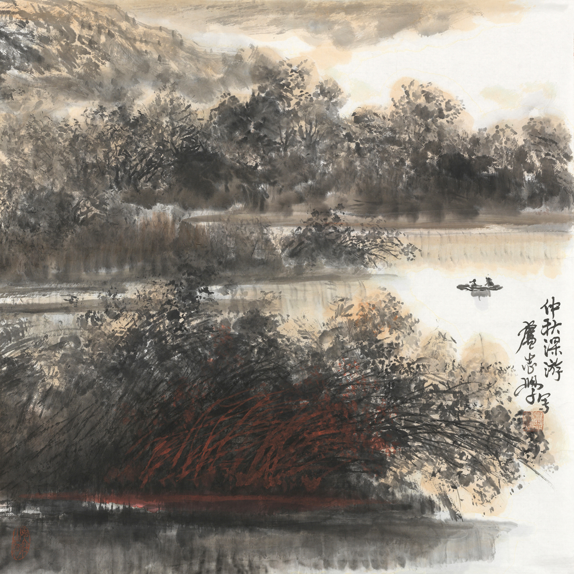 卢志学-仲秋深游-鉴证备案-雅昌艺术网——艺术品门户网站