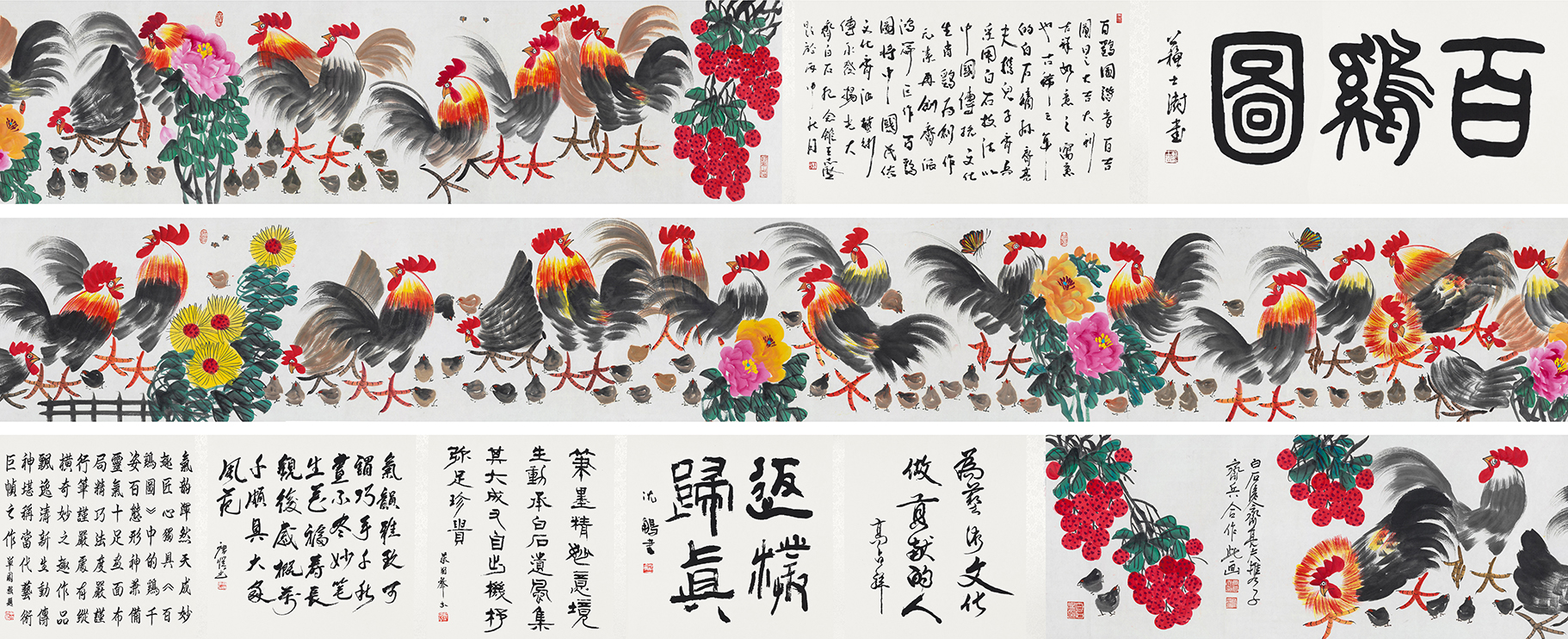 百鸡图YCSZ-JYBJ106GB
