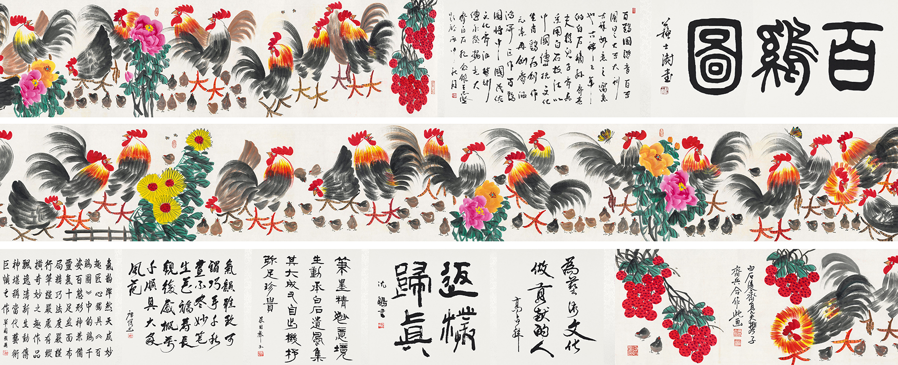 百鸡图YCSZ-JYBJ107GB