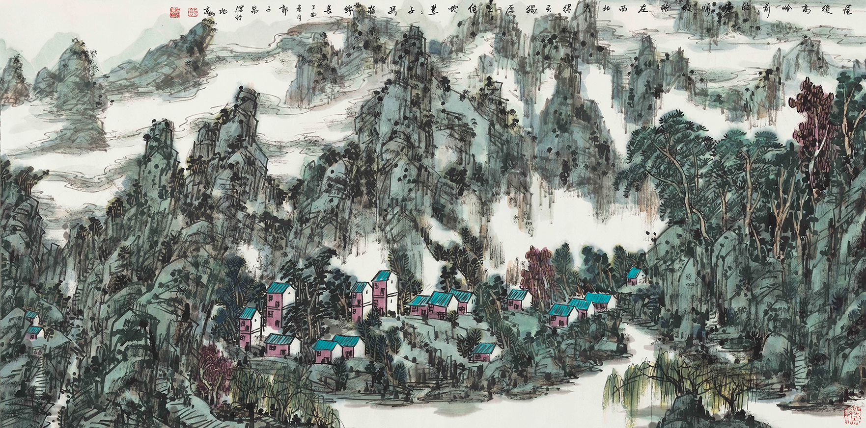 嵩岳霞蔚