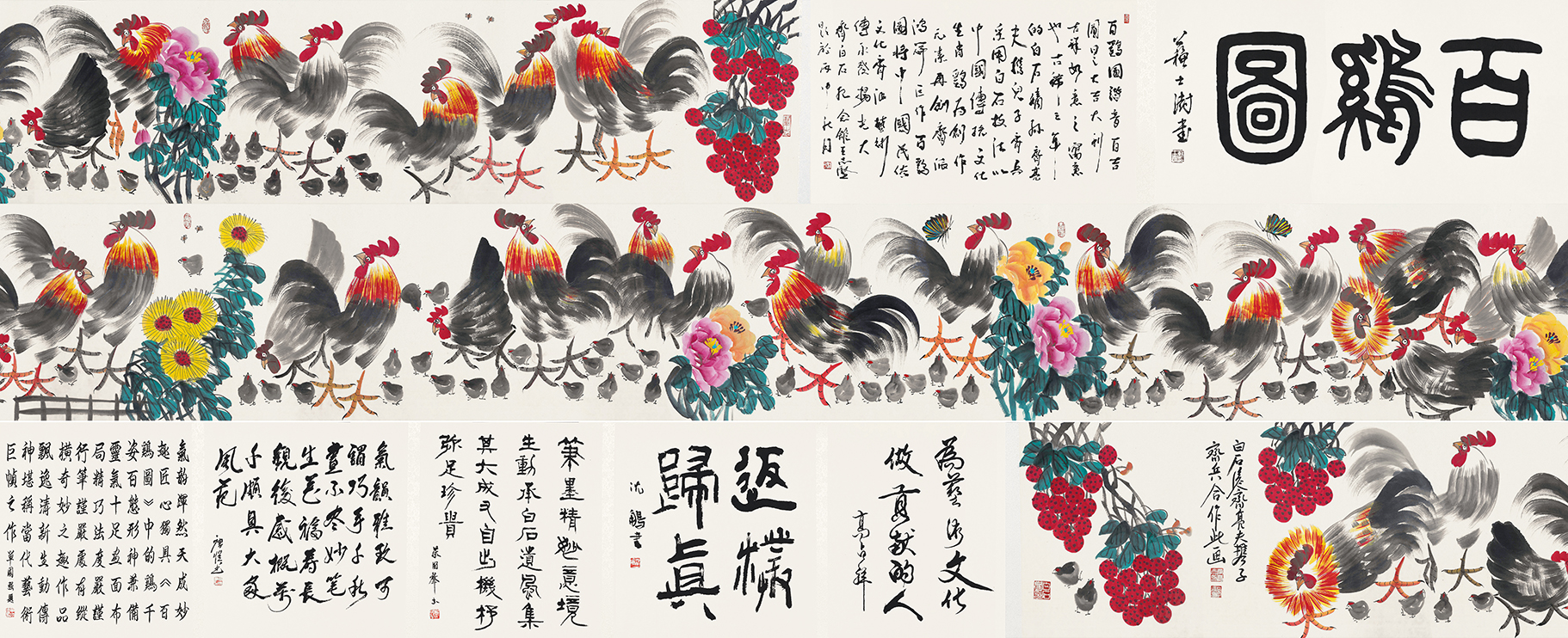 百鸡图YCSZ-JYBJ132GB