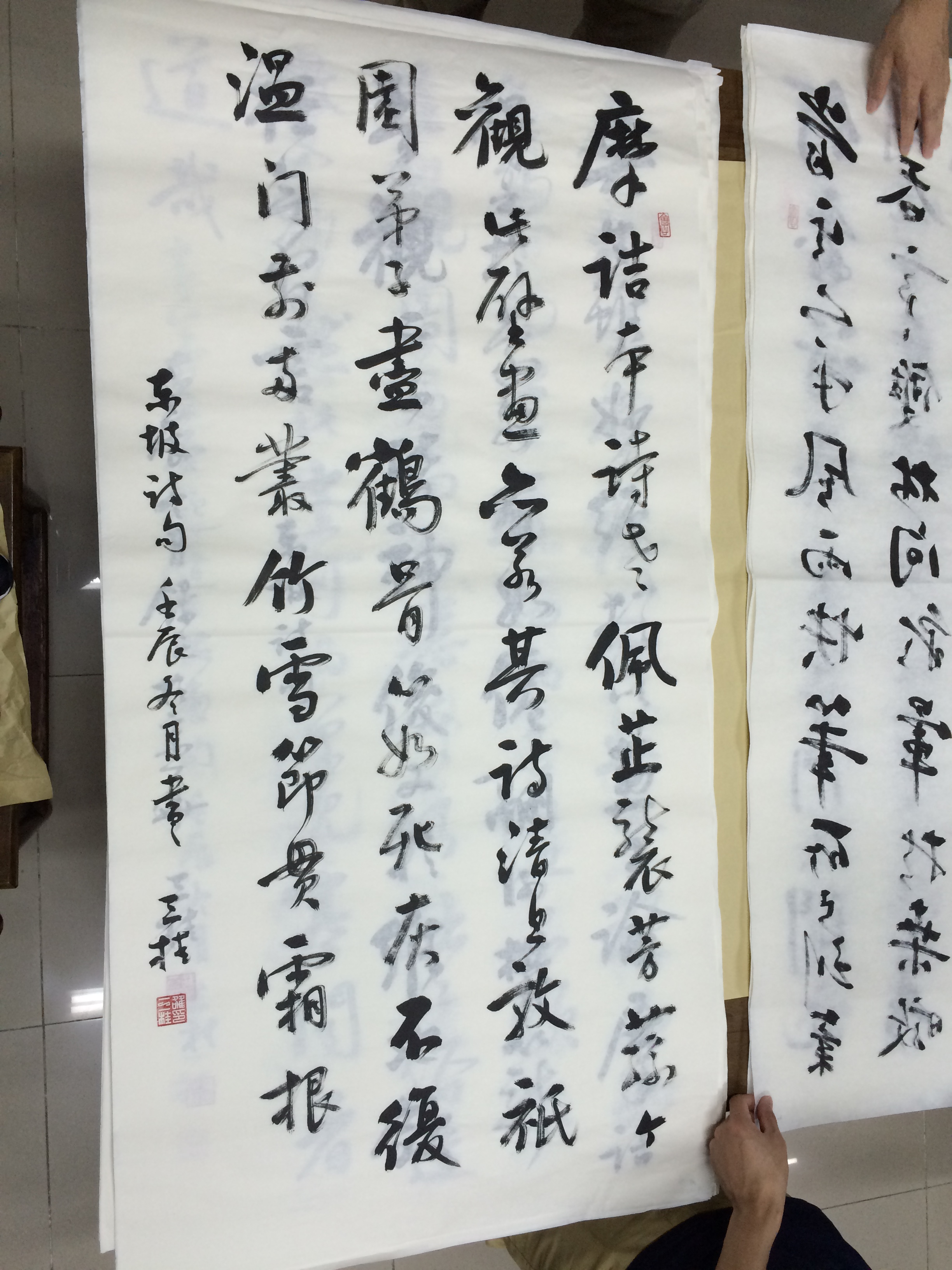 东坡诗句