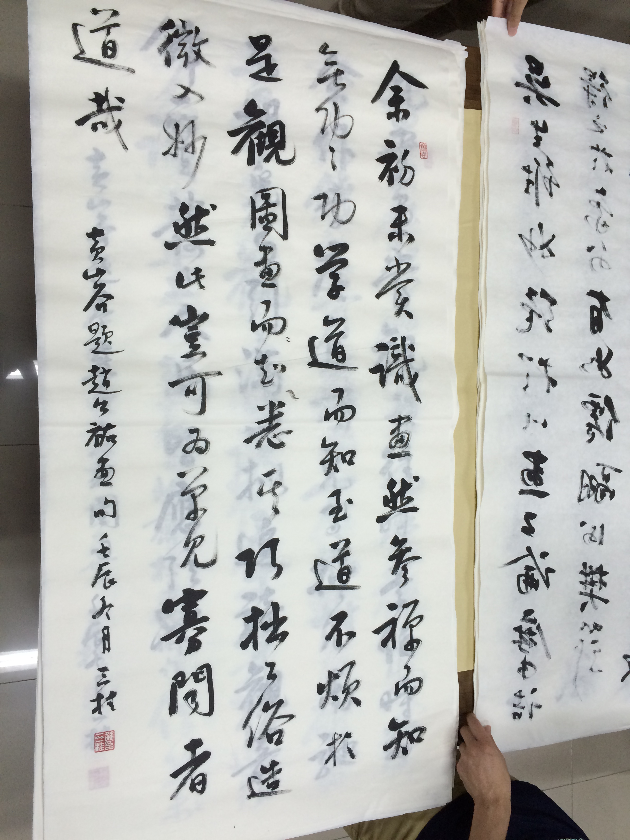 黄山谷题赵公祐画句