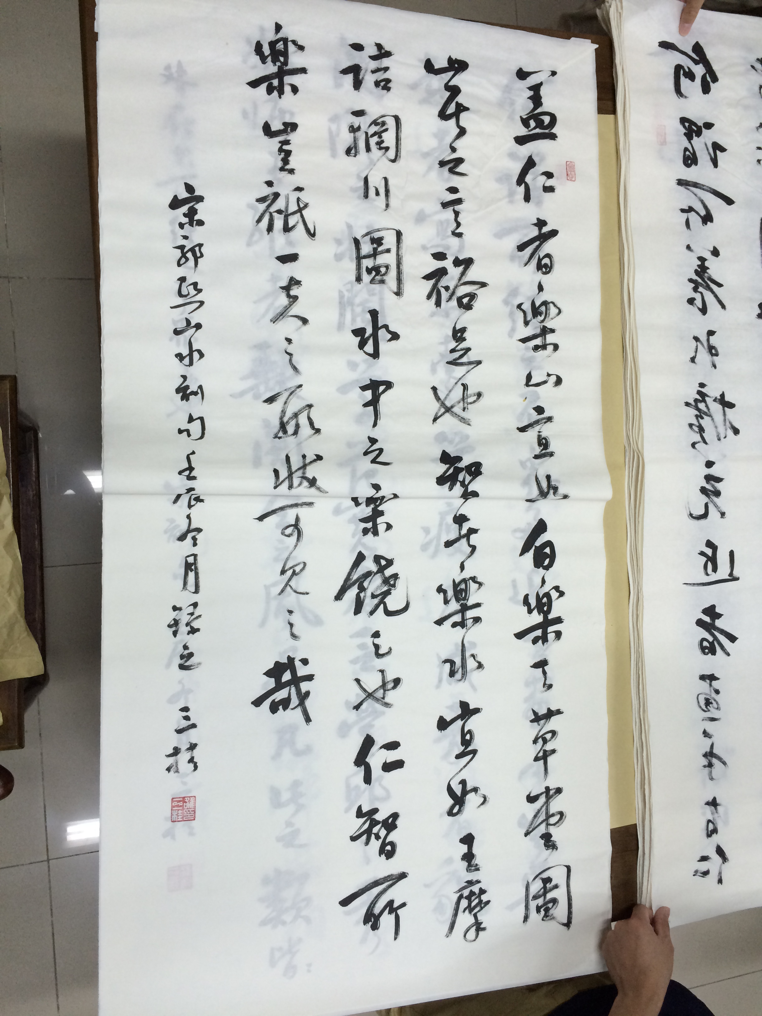 宋郭熙山水训句