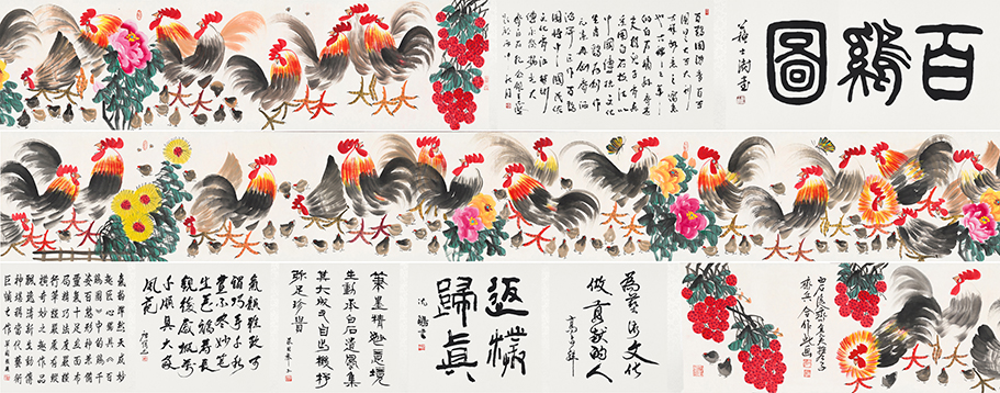 百鸡图YCSZ-JYBJ-147GB