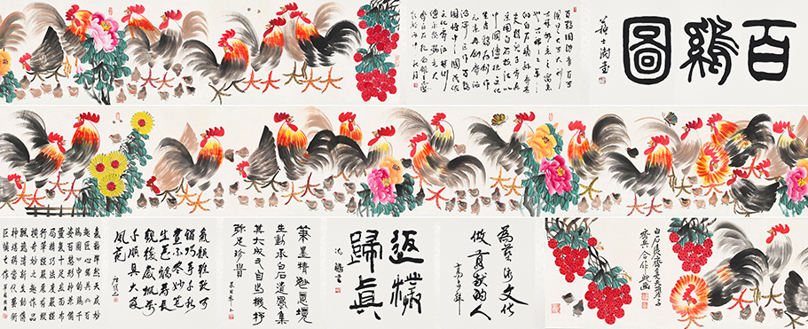 百鸡图YCSZ-JYBJ-145GB