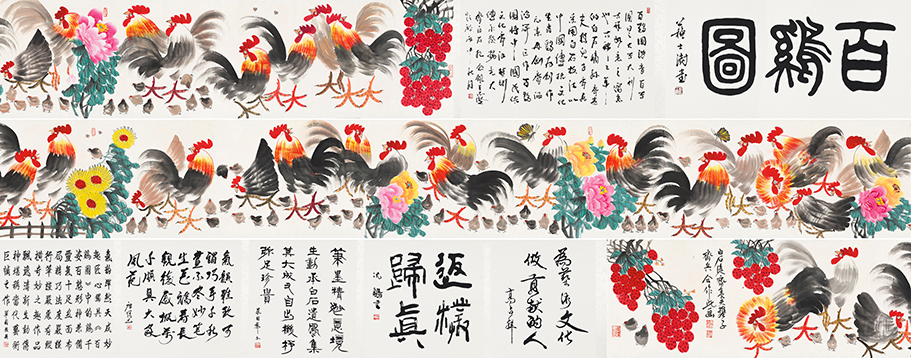 百鸡图YCSZ-JYBJ-146GB