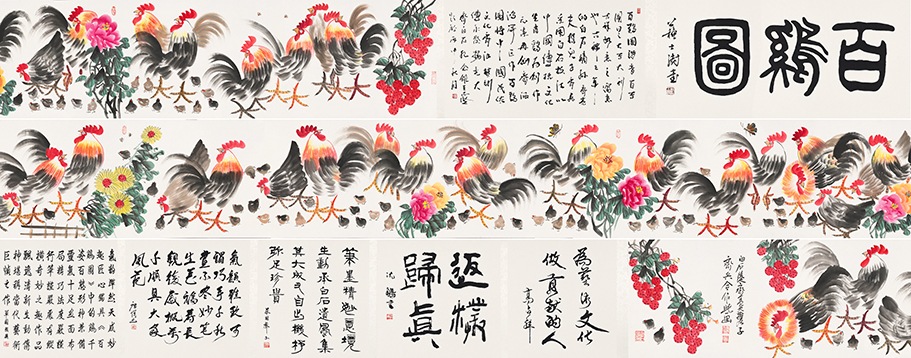 百鸡图YCSZ-JYBJ-149GB