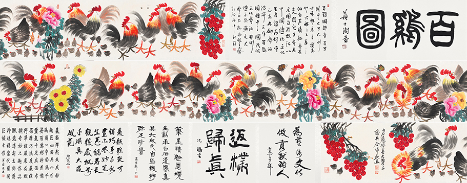 百鸡图YCSZ-JYBJ-148GB