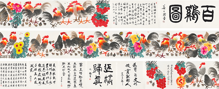 百鸡图YCSZ-JYBJA-017GB