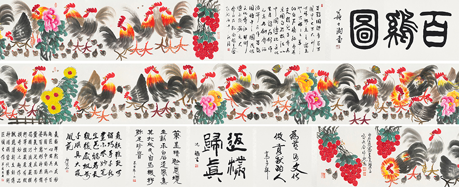 百鸡图YCSZ-JYBJA-015GB