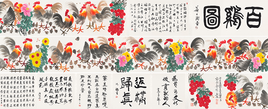 百鸡图YCSZ-JYBJA-028GB