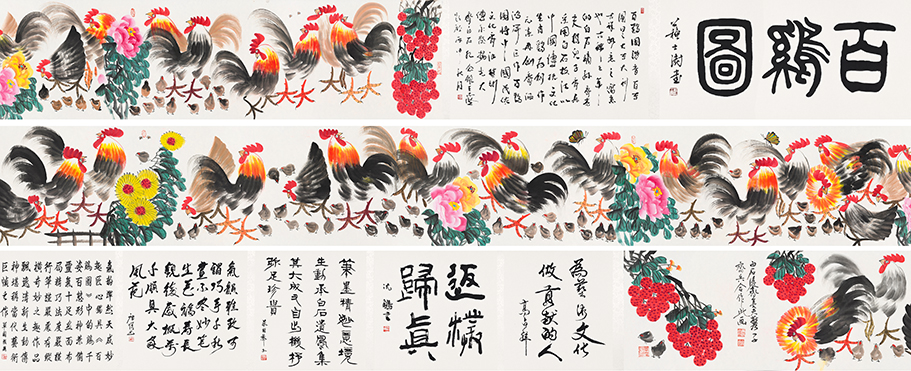 百鸡图YCSZ-JYBJA-014GB