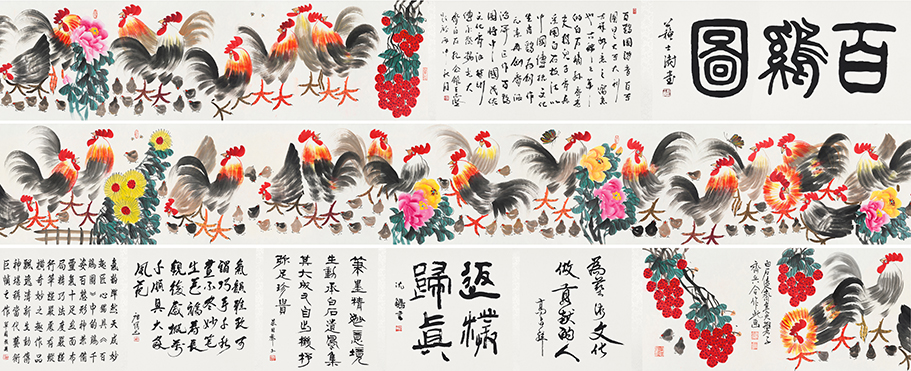 百鸡图YCSZ-JYBJA-011GB