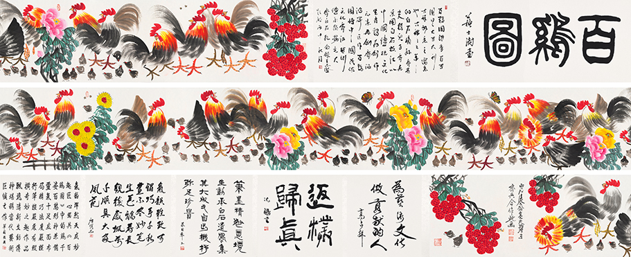 百鸡图YCSZ-JYBJA-012GB