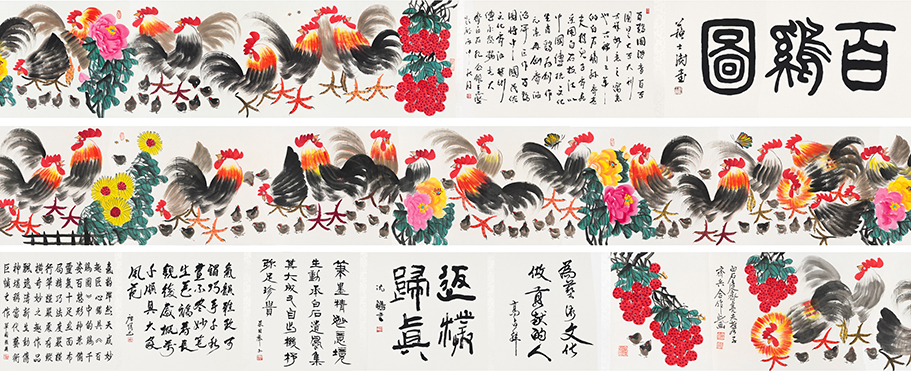 百鸡图YCSZ-JYBJA-020GB