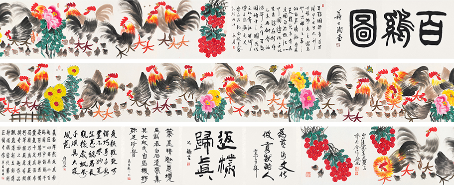 百鸡图YCSZ-JYBJA-026GB