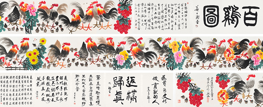 百鸡图YCSZ-JYBJA-021GB