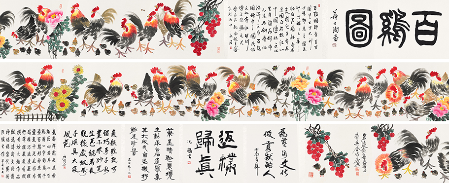 百鸡图YCSZ-JYBJA-031GB
