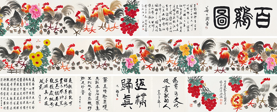 百鸡图YCSZ-JYBJA-027GB