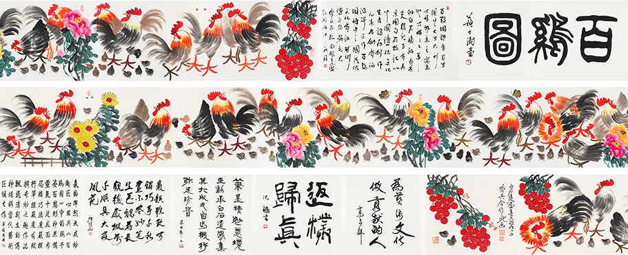 百鸡图YCSZ-JYBJA-023GB