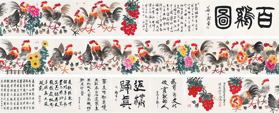 百鸡图YCSZ-JYBJA-029GB