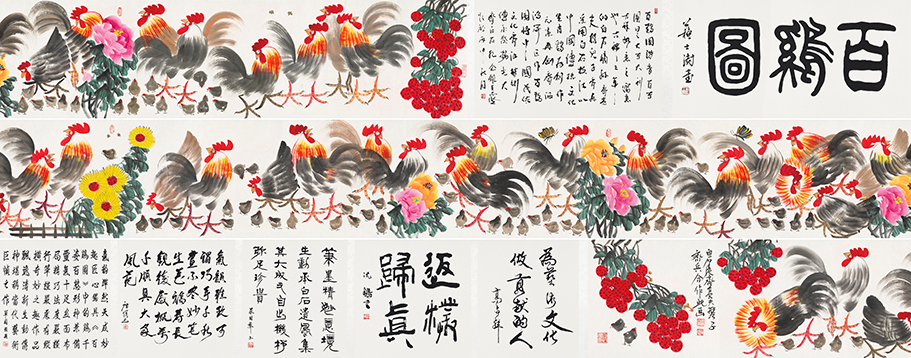 百鸡图YCSZ-JYBJ-152GB