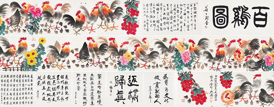 百鸡图YCSZ-JYBJ-151GB