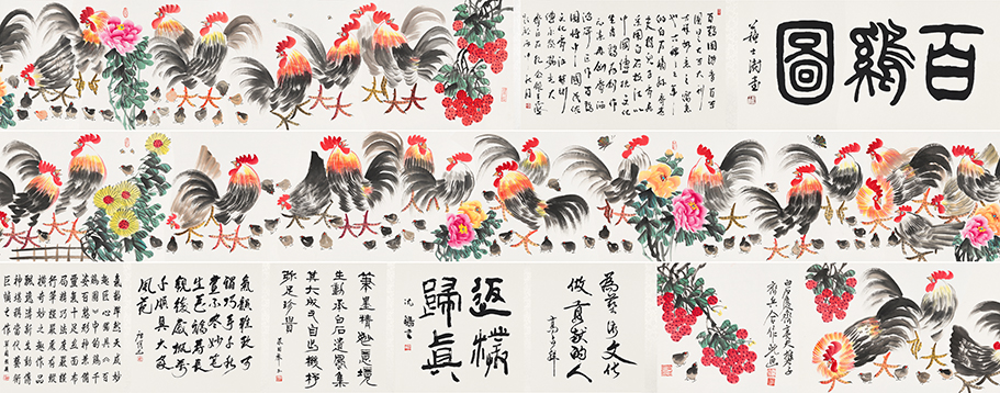 百鸡图YCSZ-JYBJ-154GB