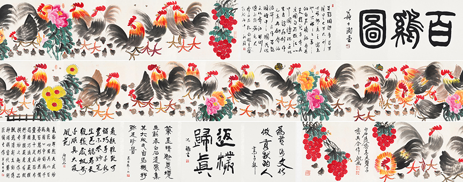 百鸡图YCSZ-JYBJ-153GB