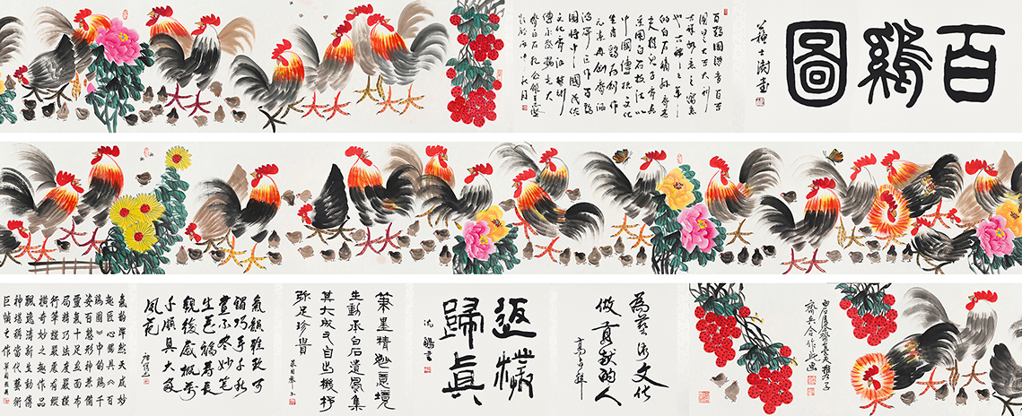 百鸡图YCSZ-JYBJA-010GB
