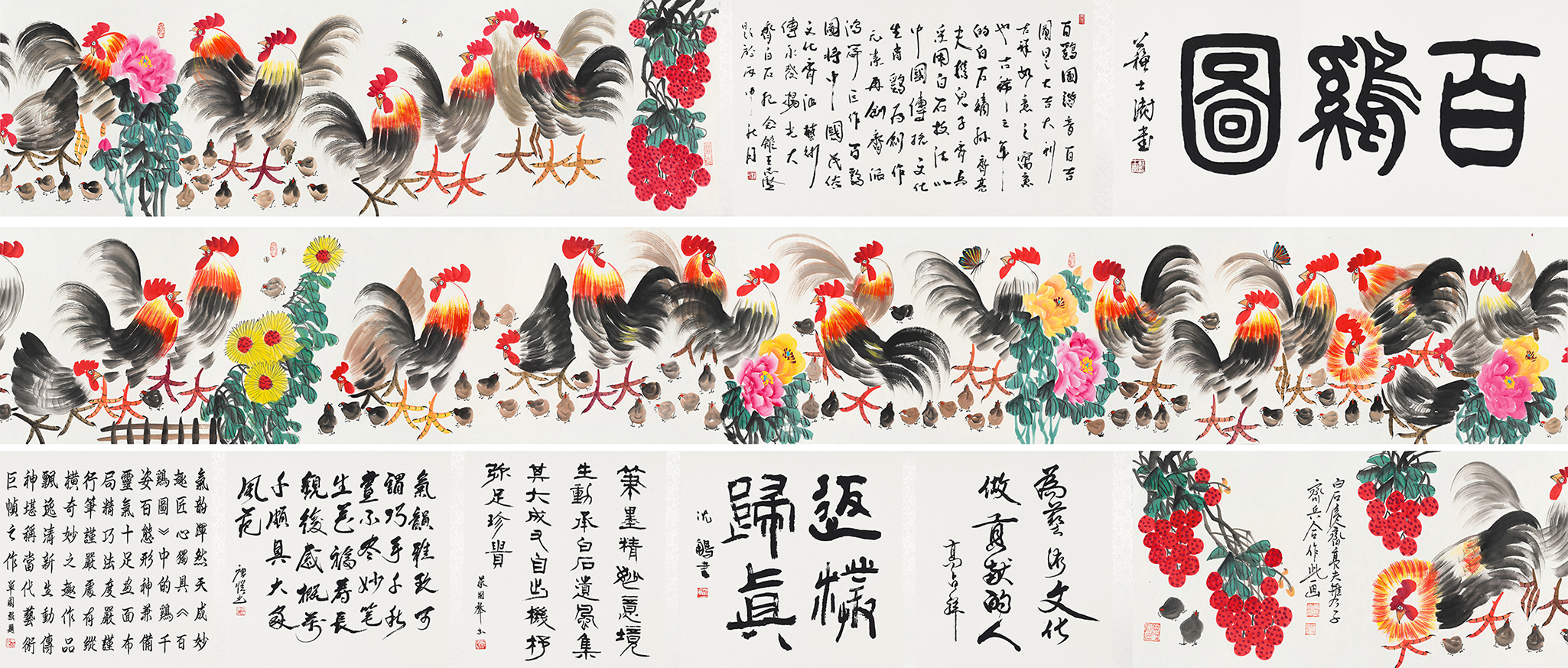 百鸡图YCSZ-JYBJA-013GB