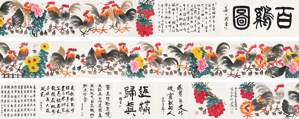 百鸡图YCSZ-JYBJA-022GB
