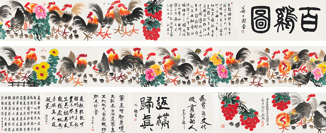 百鸡图YCSZ-JYBJA-024GB