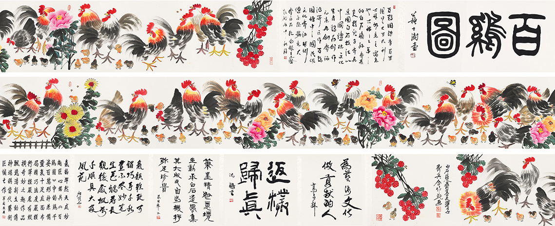 百鸡图YCSZ-JYBJA-030GB
