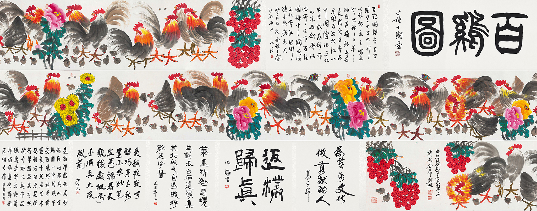 百鸡图YCSZ-JYBJA-032GB
