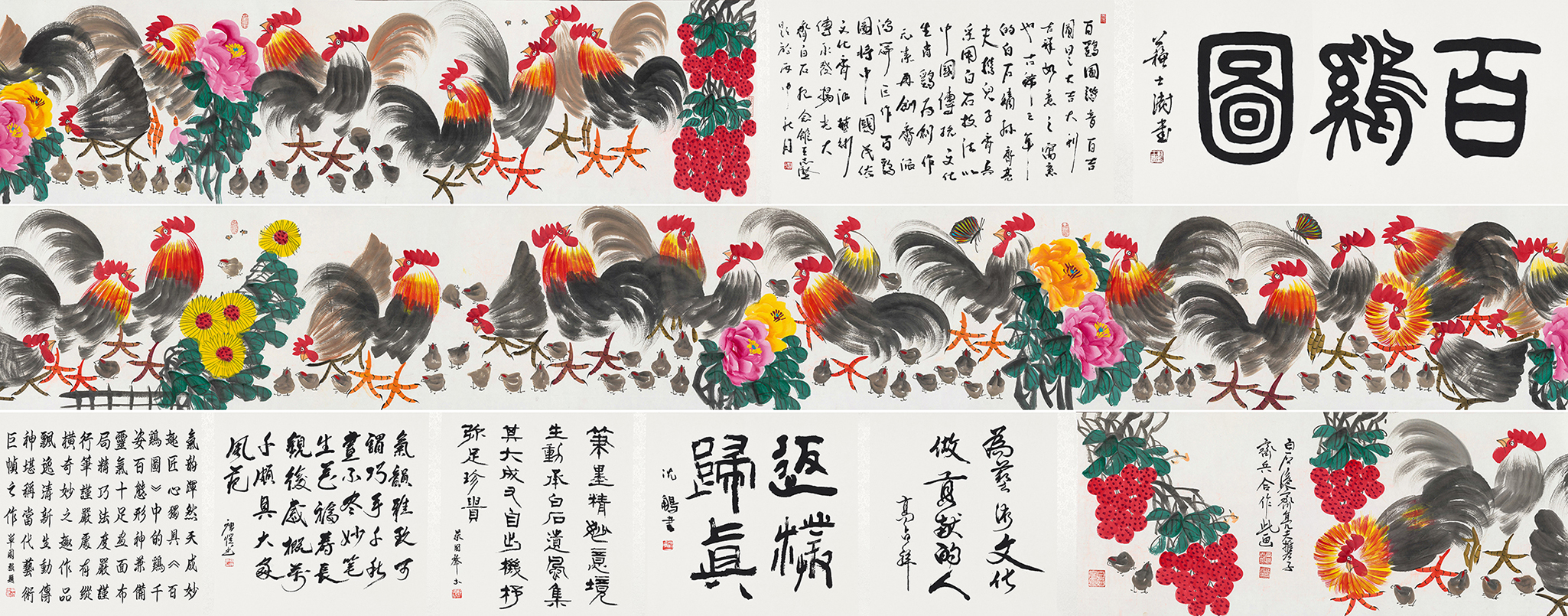 百鸡图YCSZ-JYBJA-037GB