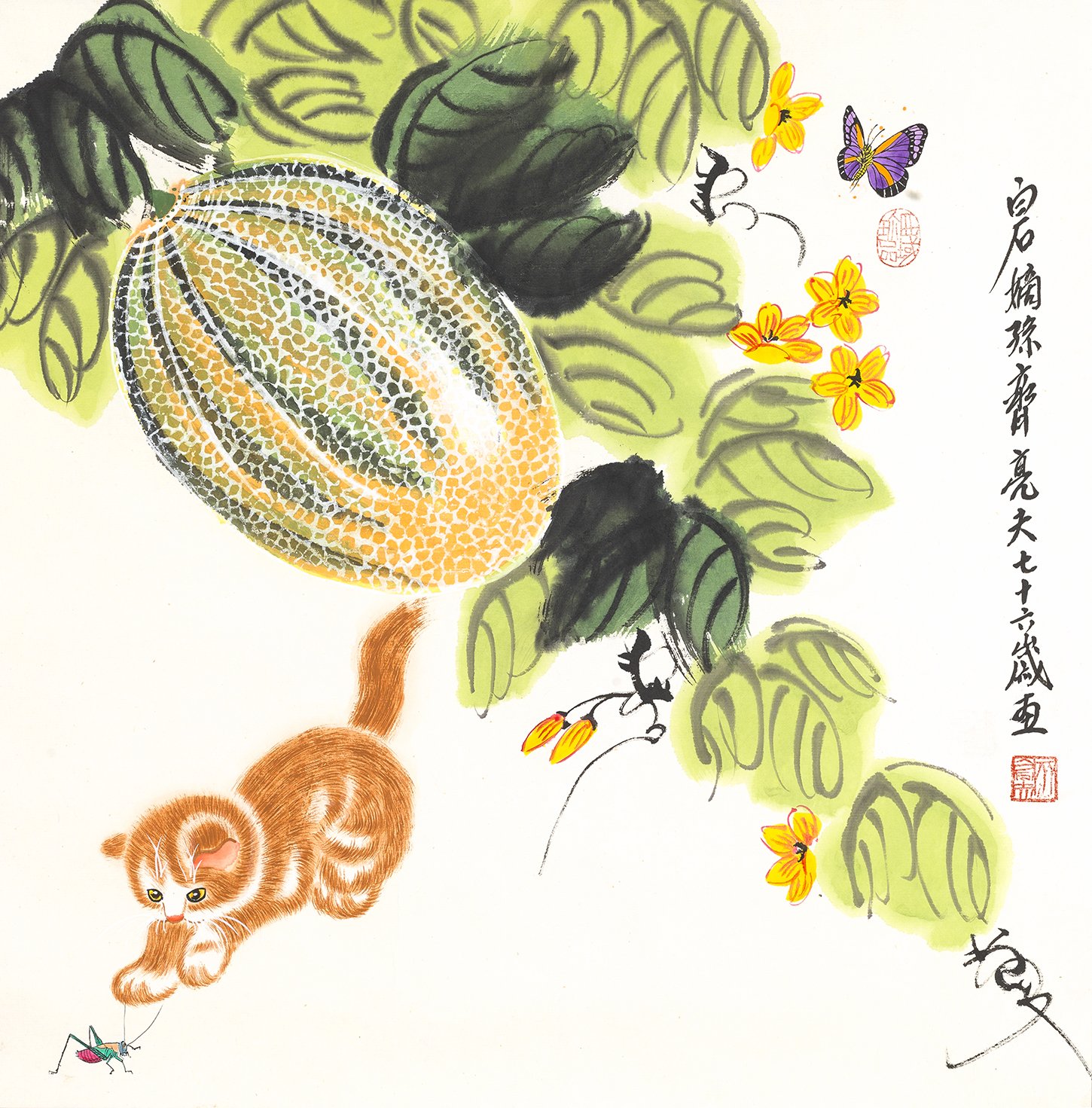 西域珍品QLF·297