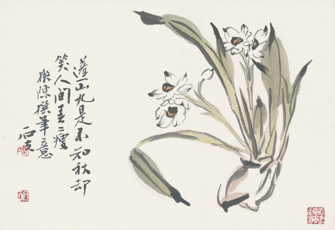 郭石夫-水仙-鉴证备案-雅昌艺术网——艺术品门户网站