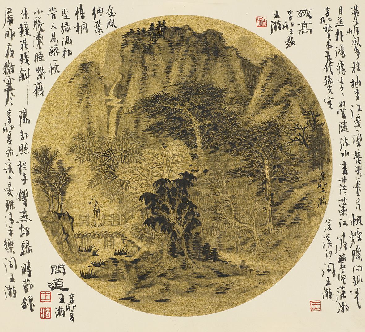问道