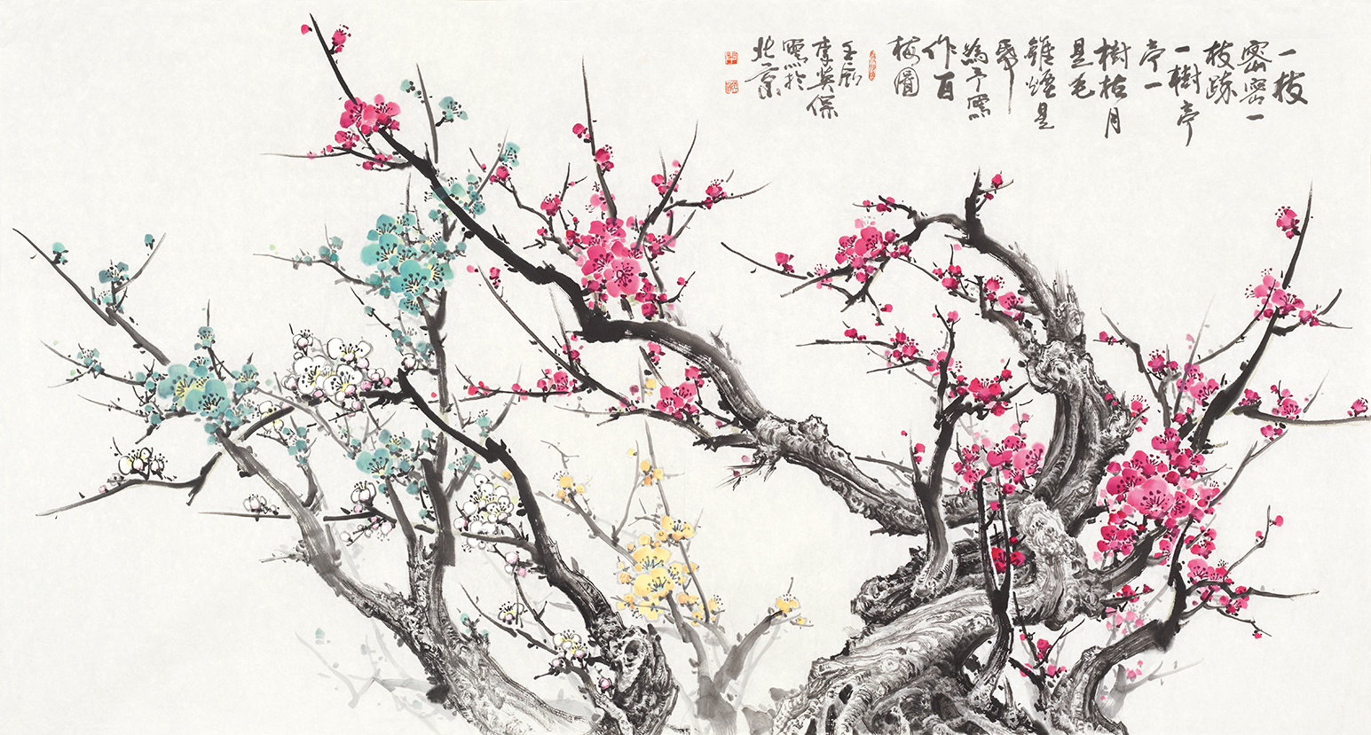 李英保-百梅图-鉴证备案-雅昌艺术网——艺术品门户网站
