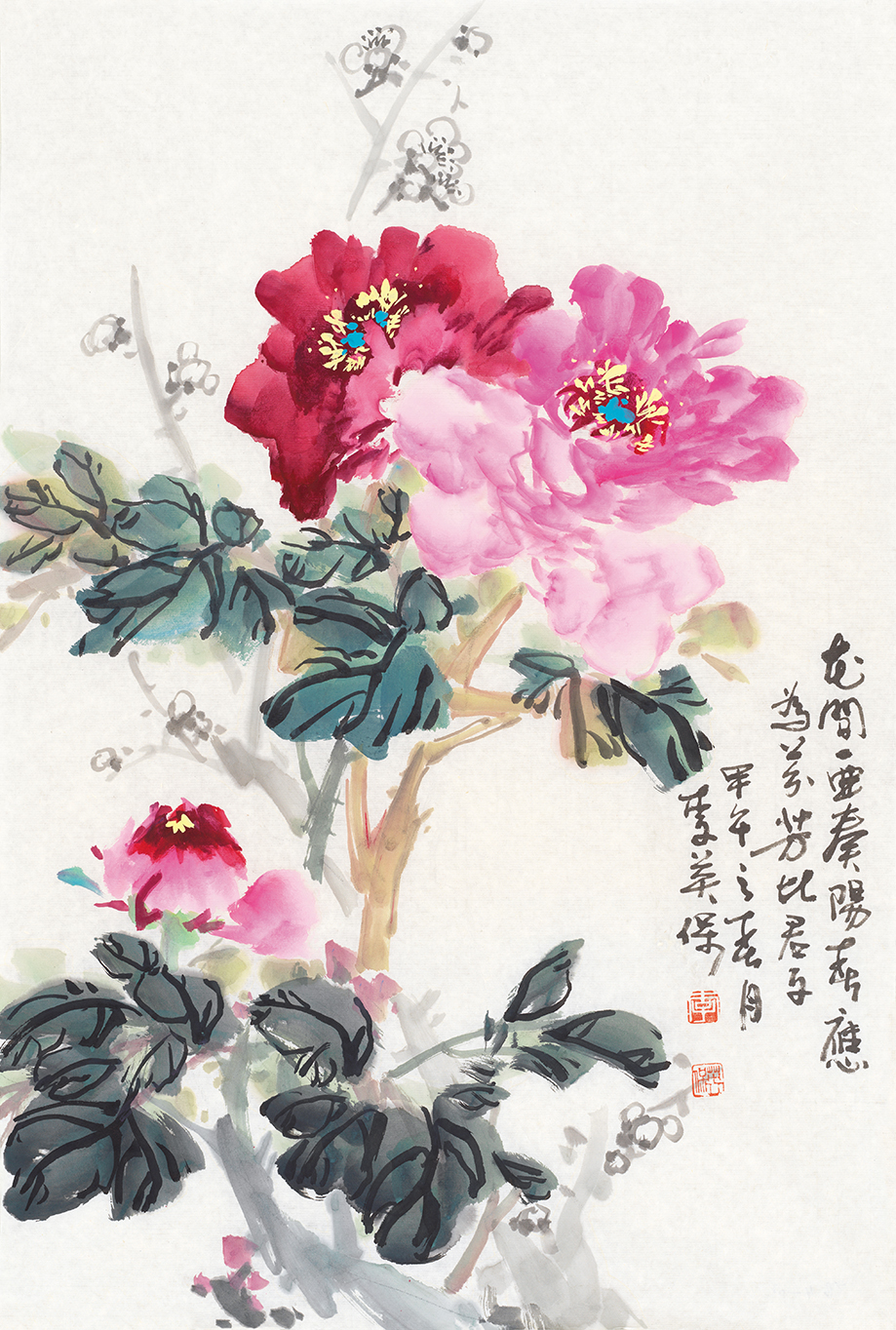 花间一曲奏阳春
