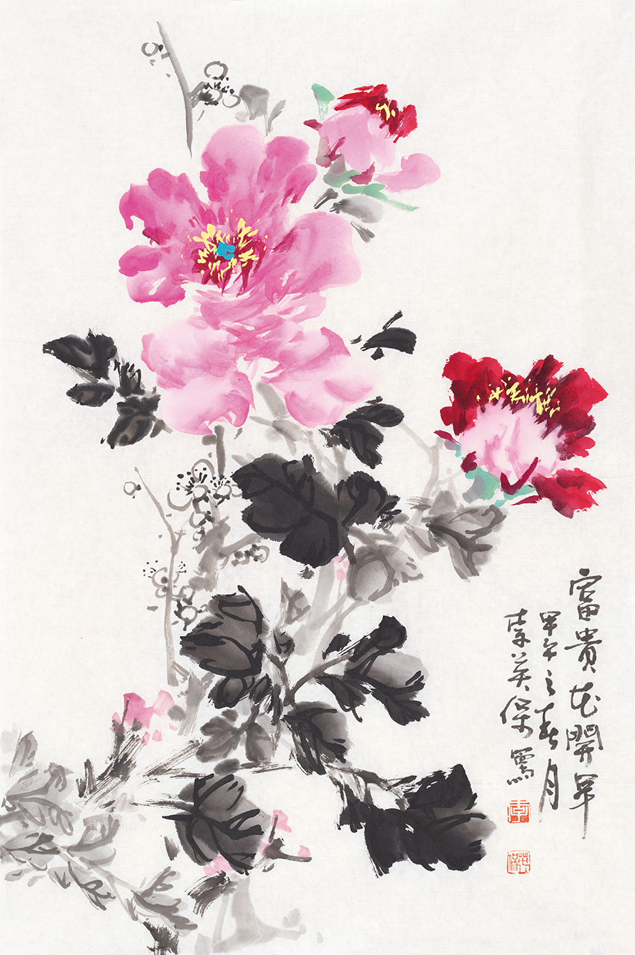 富贵花开早