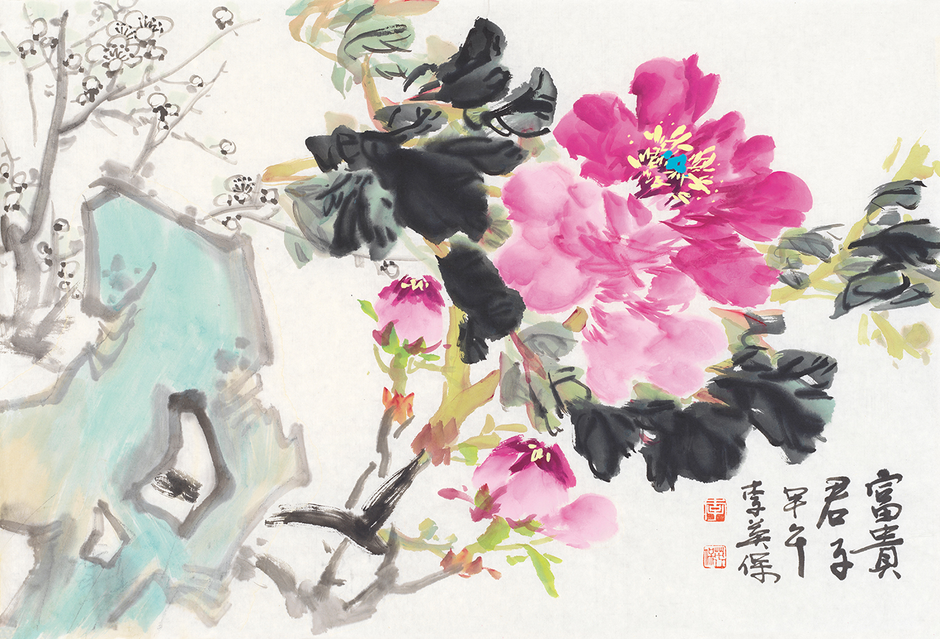 富贵君子