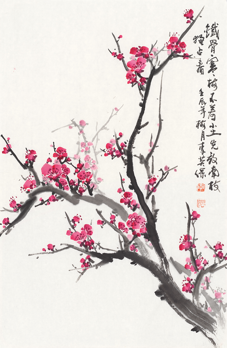 铁骨寒梅不着尘