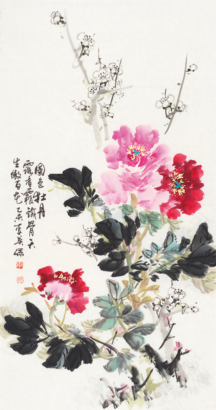 富贵有骨