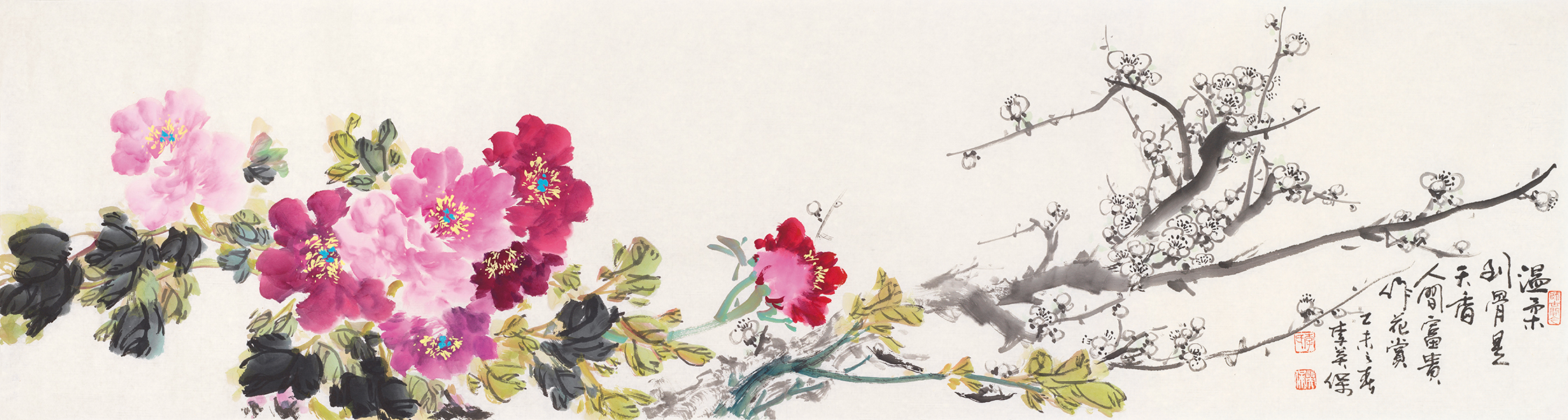 人间富贵作花赏